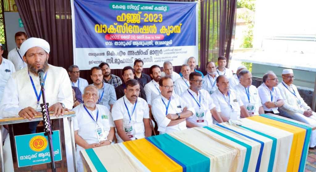Hajj Vaccination Camp conducted at Thamarassery