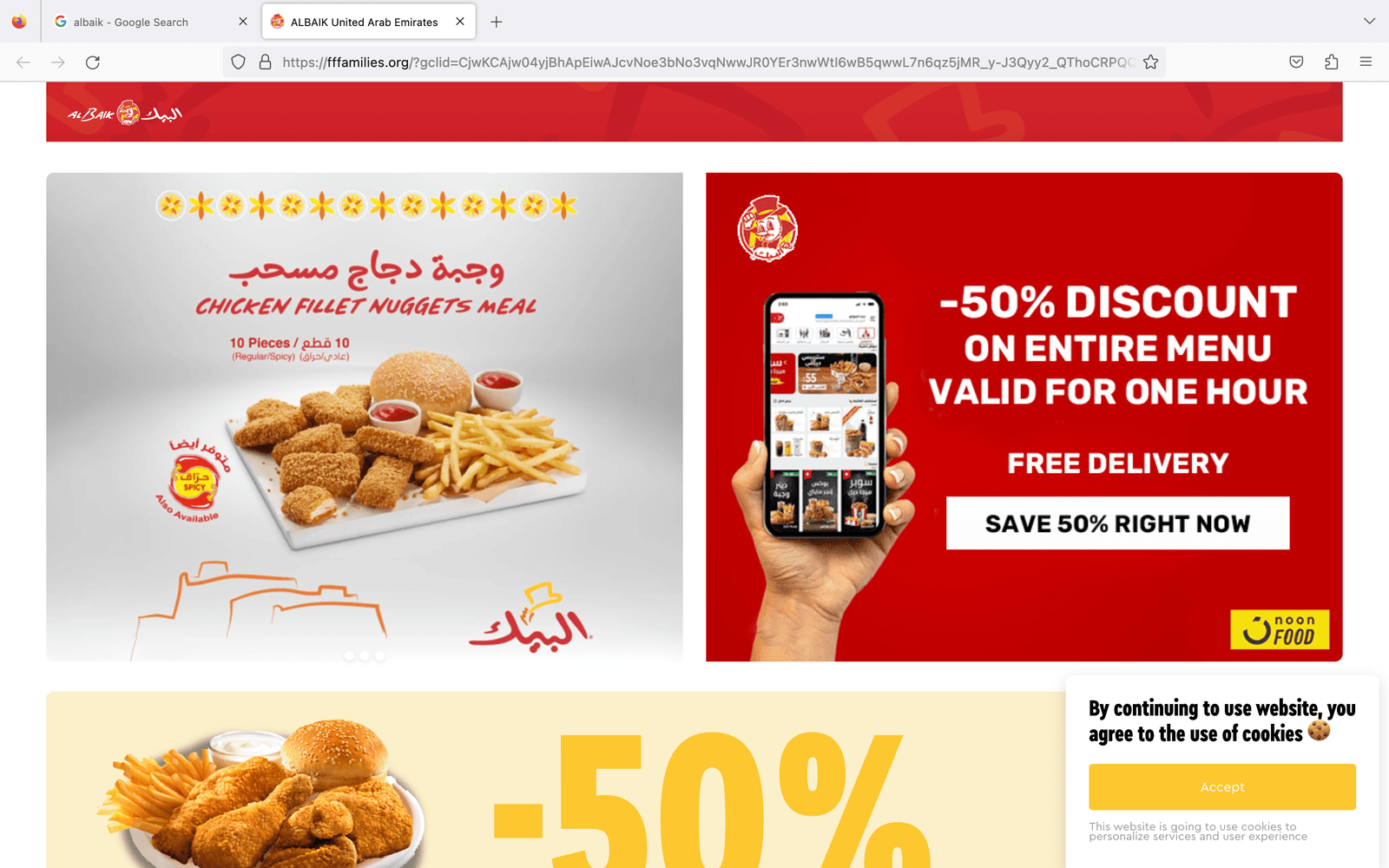 Al baik fake promotional website