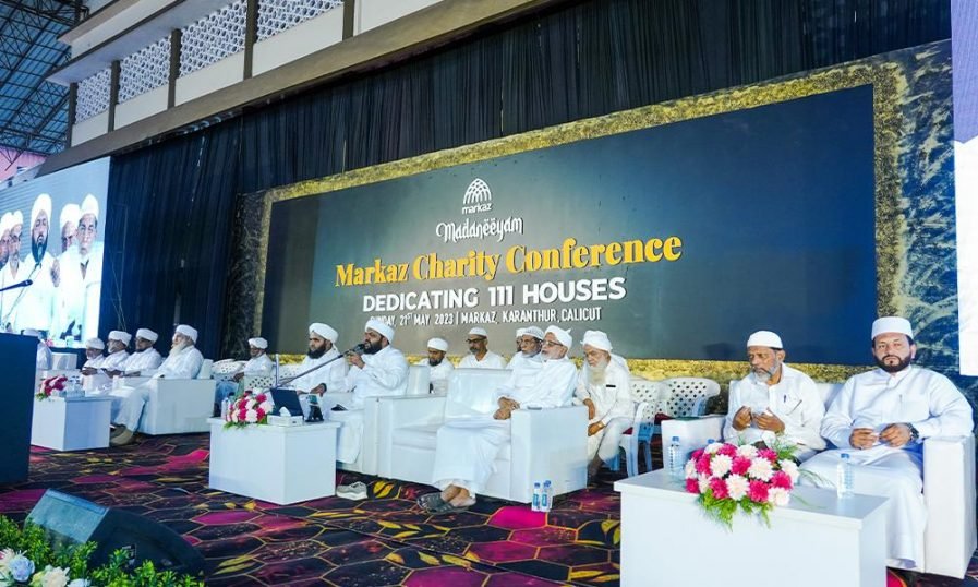 markaz charity conference