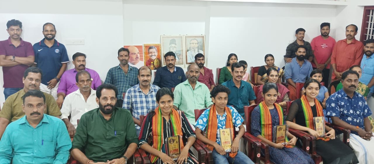 BJP Thetampuram Booth Committee Honored SSLC and Plus Two Top Winners image
