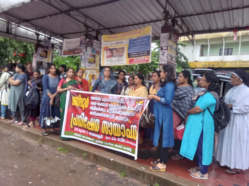 A protest was organized image