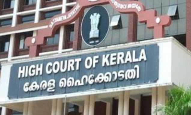 The High Court rejected the petition to change the capital of Kerala image