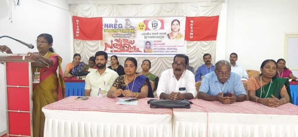 Guaranteed workers should be given 200 days of employment (Thamarassery) image