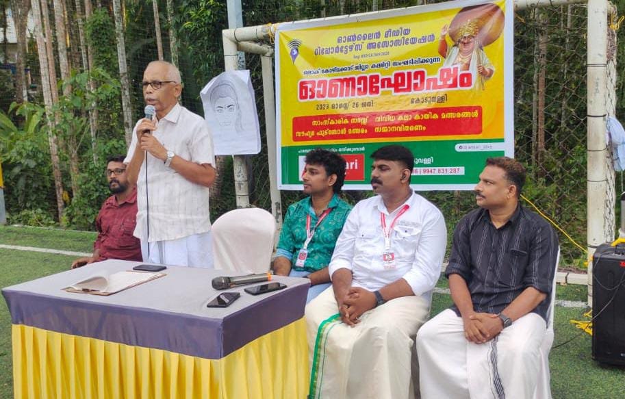 Omak - Onam Celebration organized (Thiruvambady) image