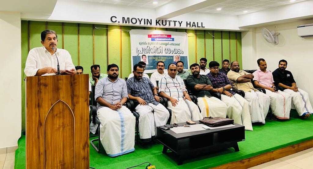 Organized youth meet against hatred and misrule image