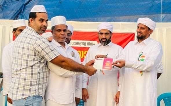 Santhvanam Medical Card Distribution in Poonoor Zone (Poonoor) image