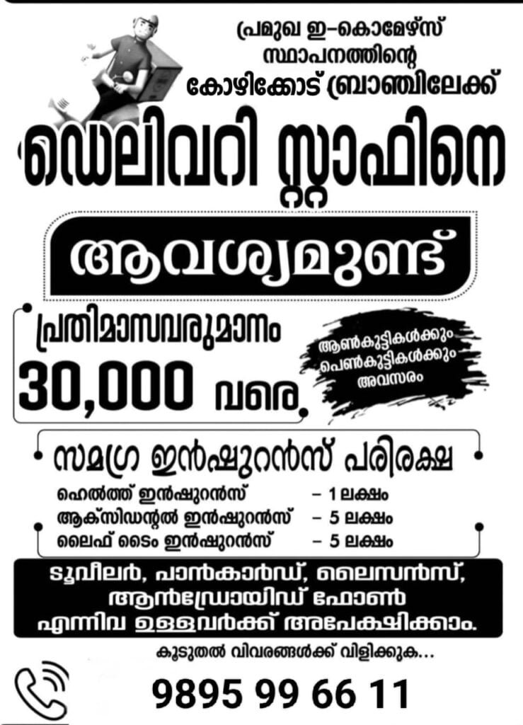 delivery agent required image