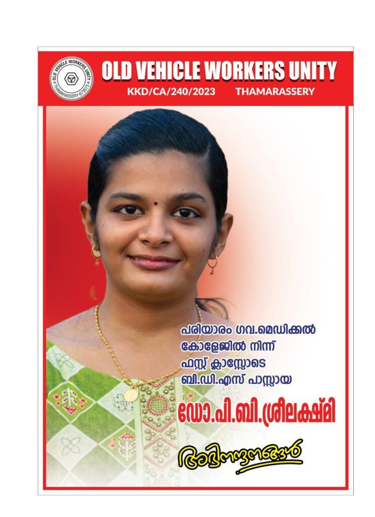 Dr. P.B. Sri Lakshmi was honored image