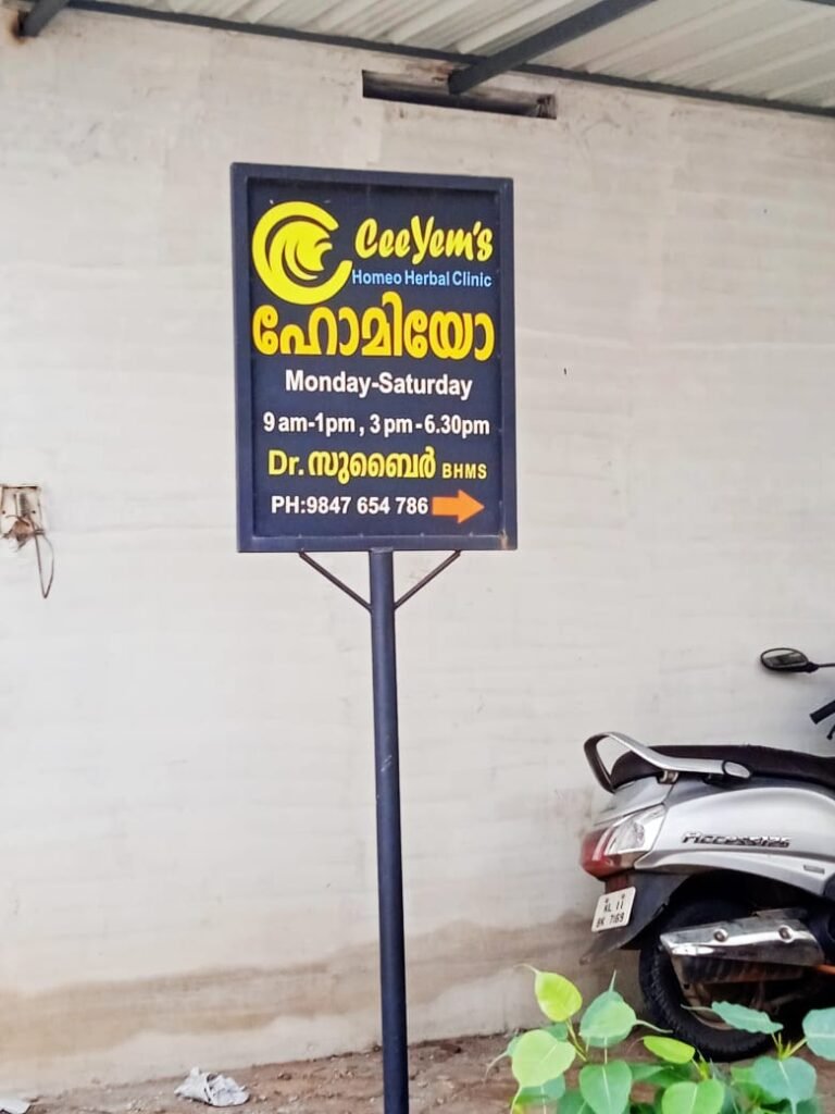 Homeo Thamarassery image