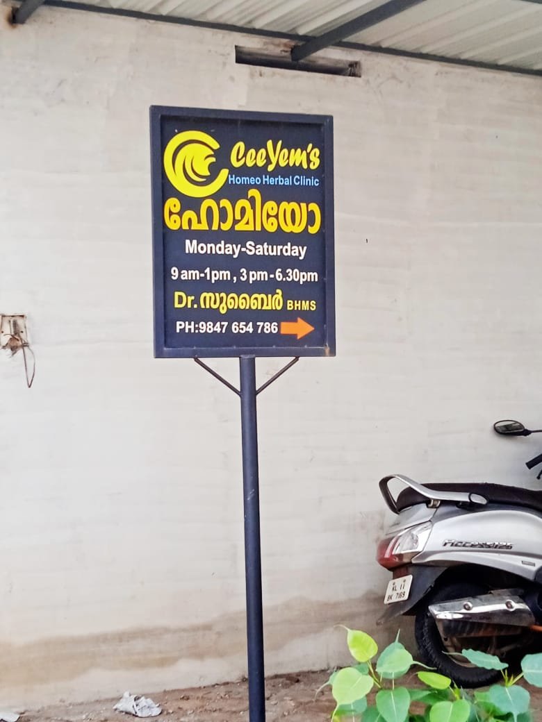 Homeo Thamarassery image