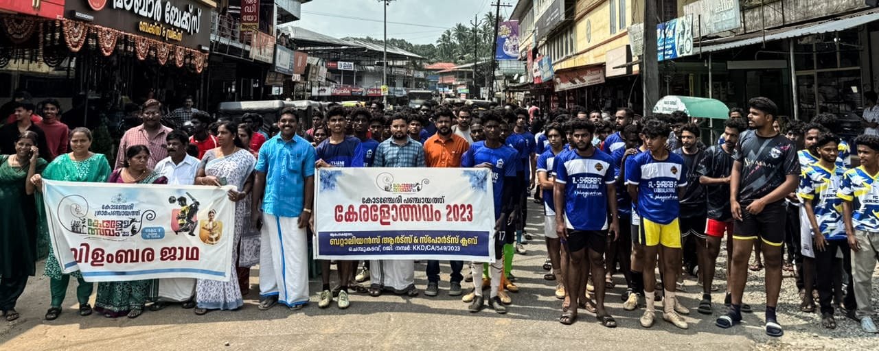 Kerala Festival 2023 announcement procession was held image