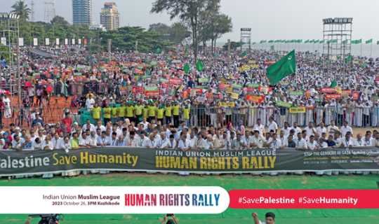 Kozhikode, those who support Israel are the ones who support terrorism image