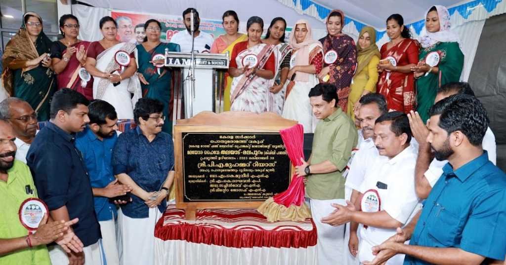 Minister Muhammad Riaz image