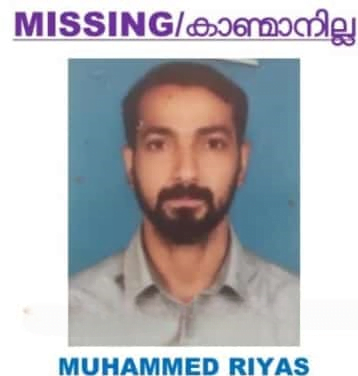 Missing person image chalikkode_cleanup