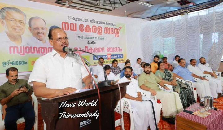 New Kerala assembly in Thiruvambady constituency on November 26 image_cleanup