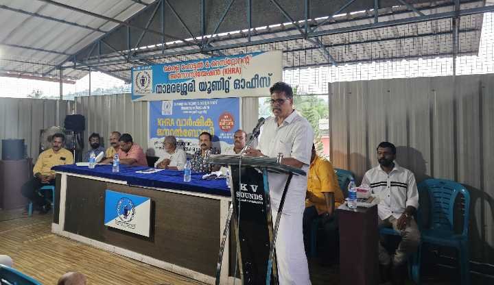 New leadership for Thamarassery, Hotel and Restaurant Association image