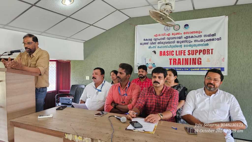 Organized Basic Life Support training image