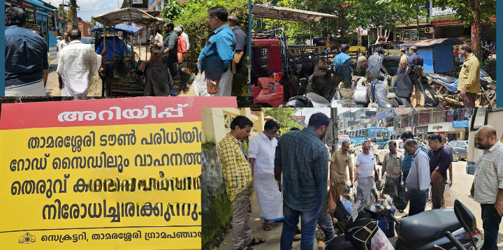 Road encroachment in Thamarassery town has been cleared image_cleanup
