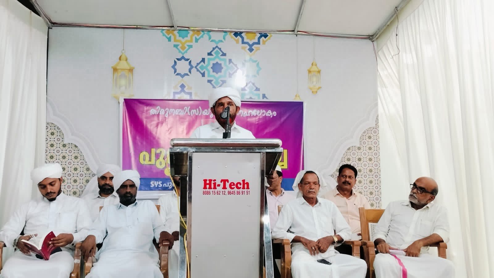 SYS Pudupadi held a book discussion image