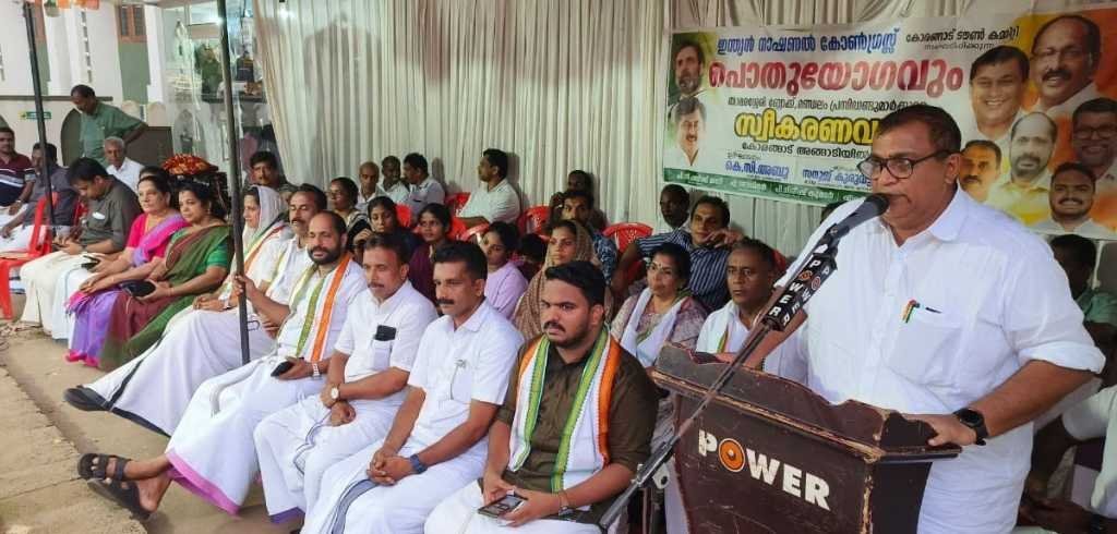 Thamarassery organized the public meeting and reception image