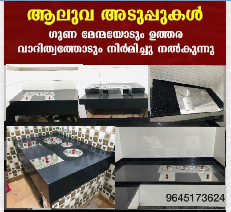 aluva adupp profile image