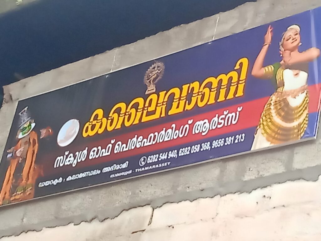 kalaivani image