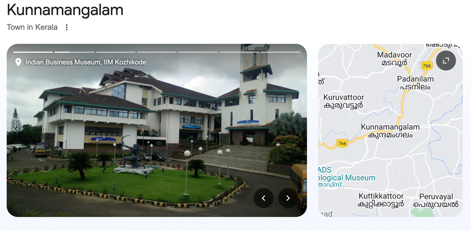 kunnamangalm google home page screenshot