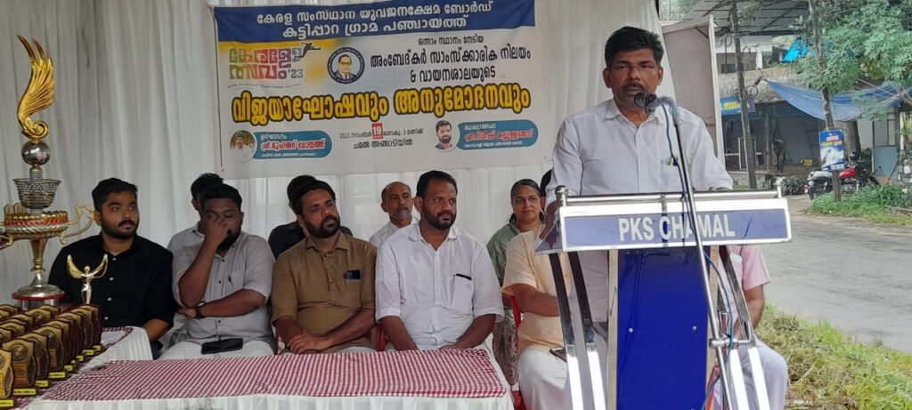 Ambedkar Sanskarika Nilayam & Reading Room conducted victory celebration and felicitation at Chamal Angadi. image