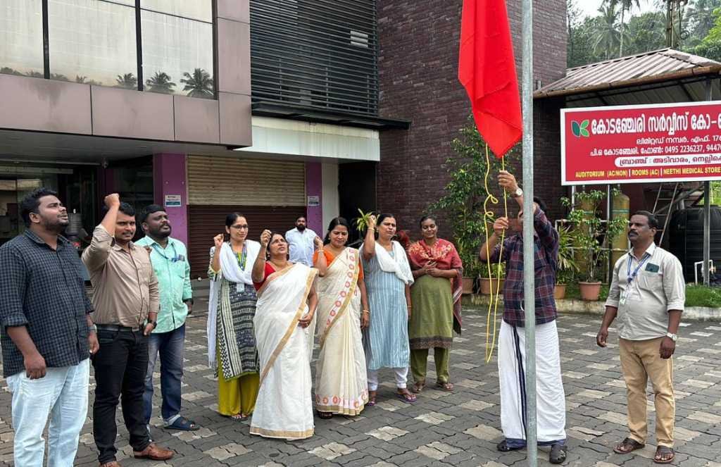 KCEU State Conference observed Flag Day. image