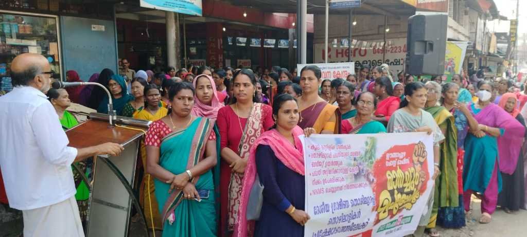 Puthuppady marched and staged a dharna to the post office image