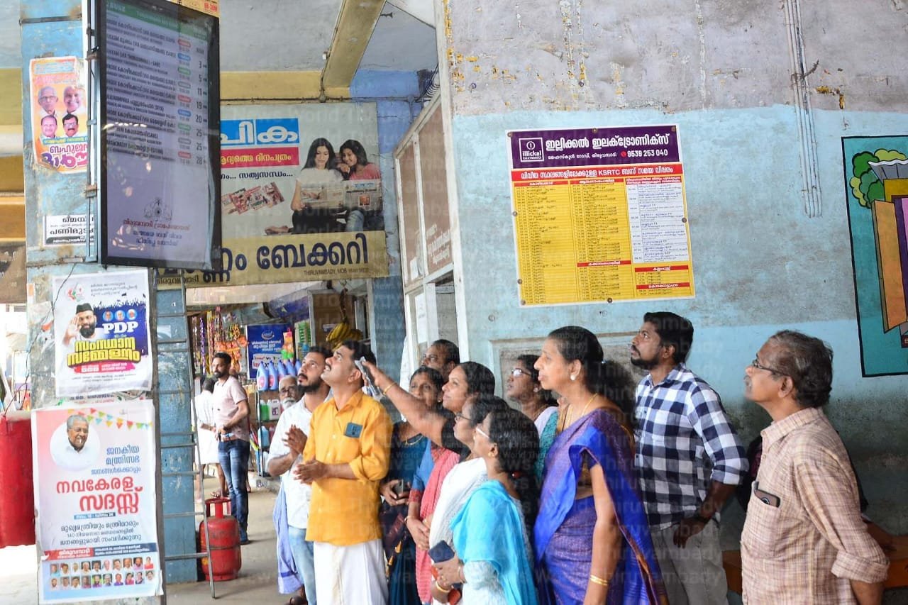 Real Time Bus Information Digital Display Board installed at Bus Stand, Thiruvambady. image