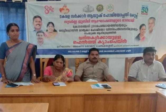 She organized the health campaign image