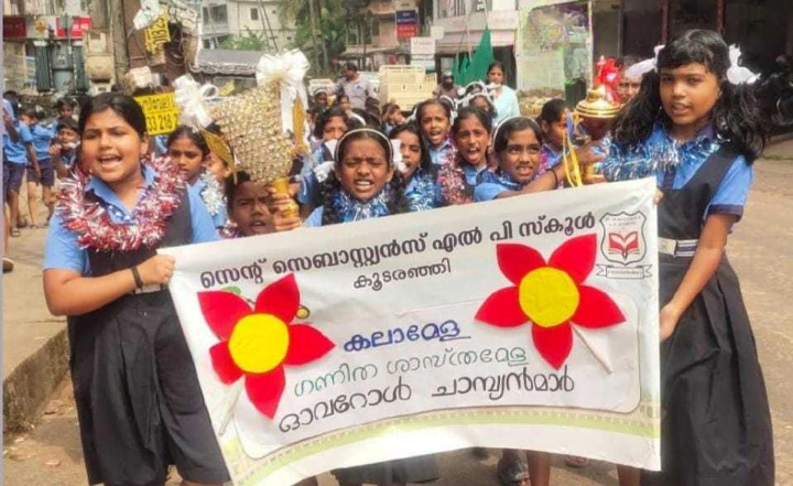 Students of Koodaranji and St. Sebastian's L. P. School gave a cheering performance with the overall crown image_cleanup