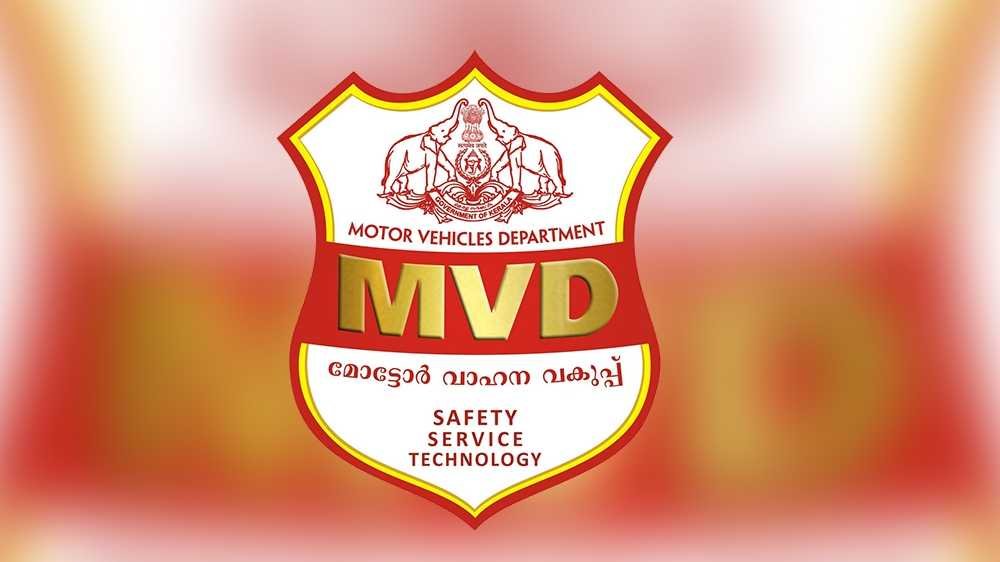 Those who do not pay fines will no longer be able to take smoke tests. MVD tightens rules image