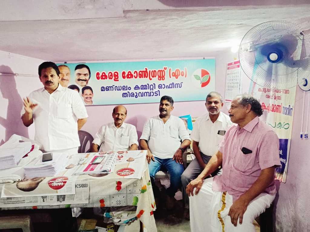 Veterinary polyclinic should start functioning at Tiruvambadi; Kerala Congress M image