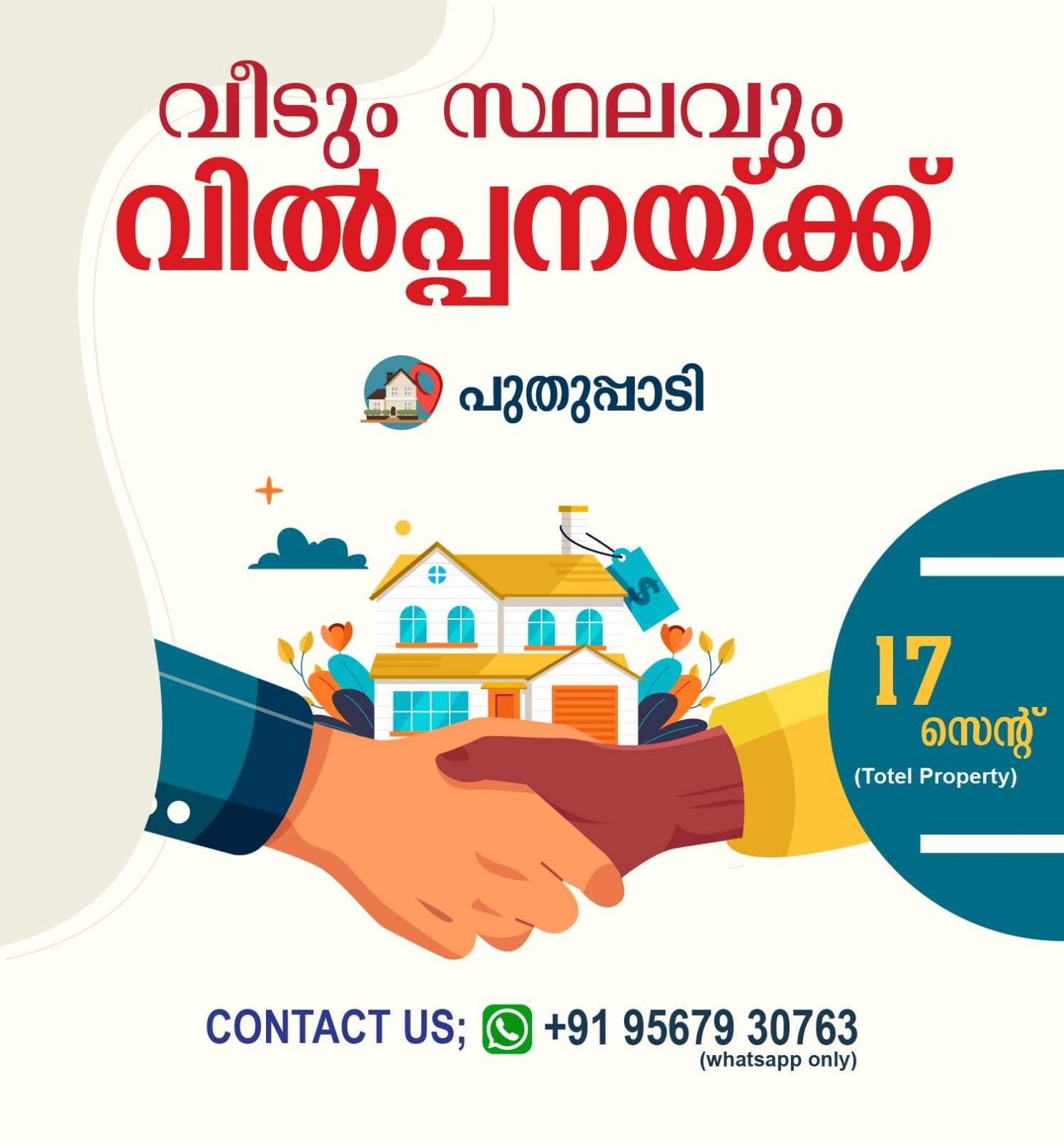 two-story-house-and-plot-for-sale-in-odungakkad image