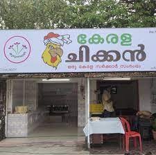 kerala chicken image