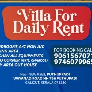 villa for dily rent image