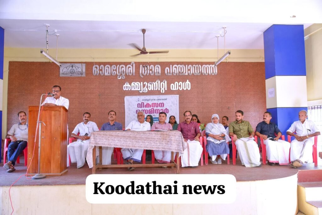 Development seminar organized image