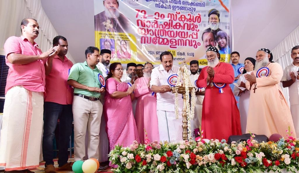 Inaugurated the Saptati Memorial Temple at MGM Higher Secondary School, Engapuzha. image