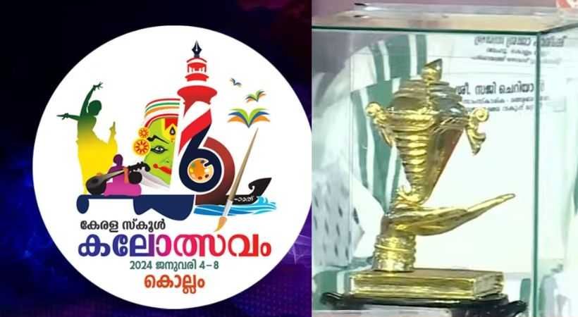 Kannur won the golden crown of youth art image