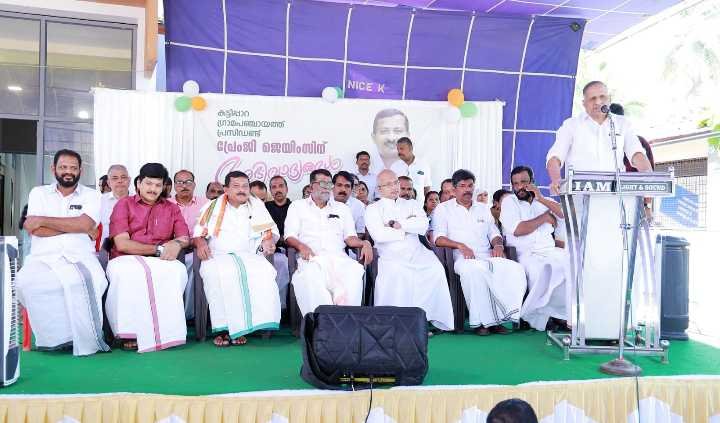 Kattippara, Premji James took charge as Grama Panchayat President image