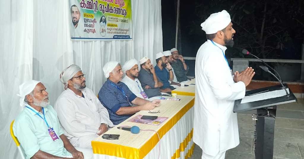 New office bearers for SKSSF Thamarassery region image