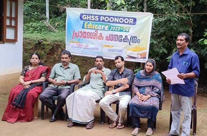 Poonoor, Neroth Regional Study Center inaugurated. image