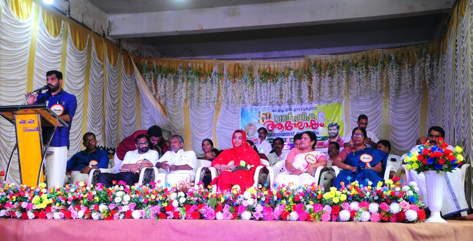 Puduppadi celebrated its fiftieth anniversary image