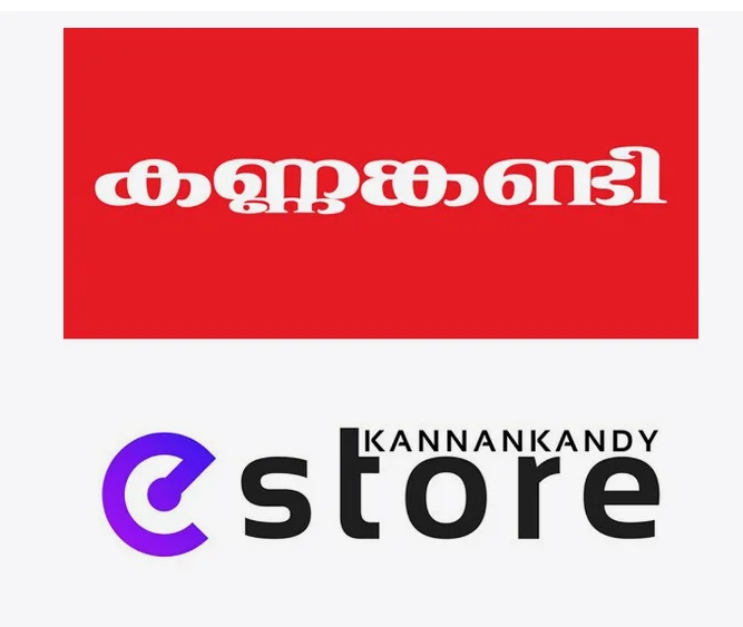 kannankandy estore image