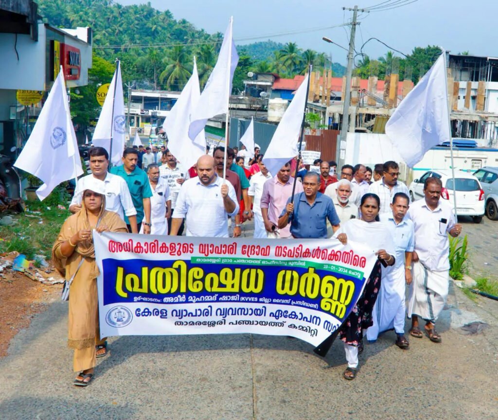 Thamarassery, traders marched to gram panchayat office image
