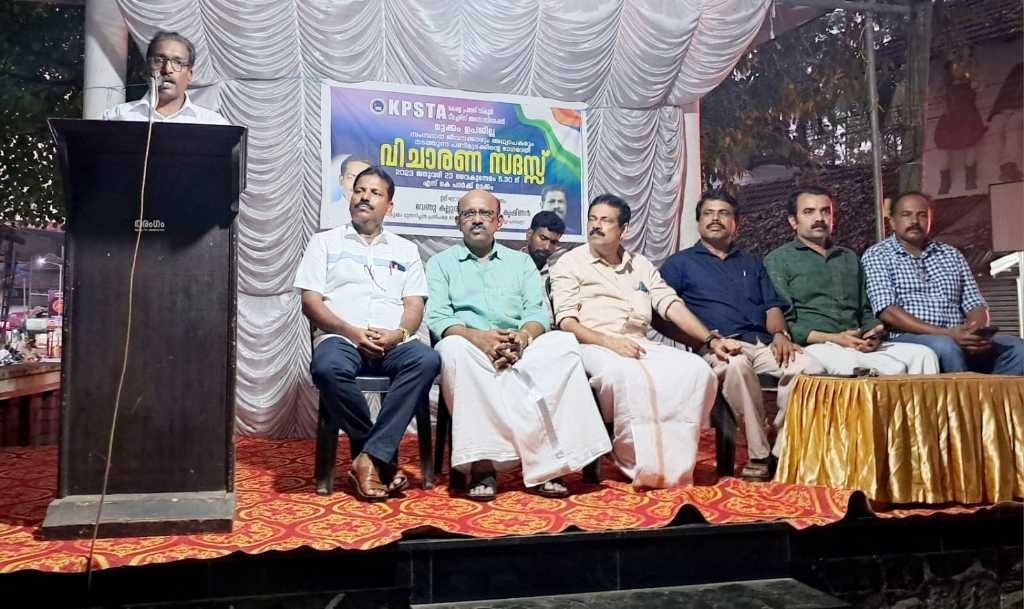 strike; KPSTA organized the hearing. image