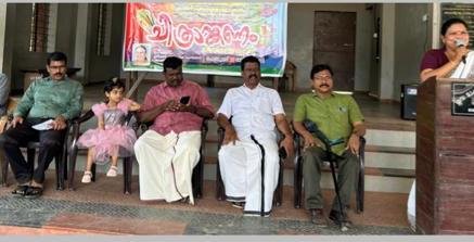 Chitrankanam Chitra training program was inaugurated