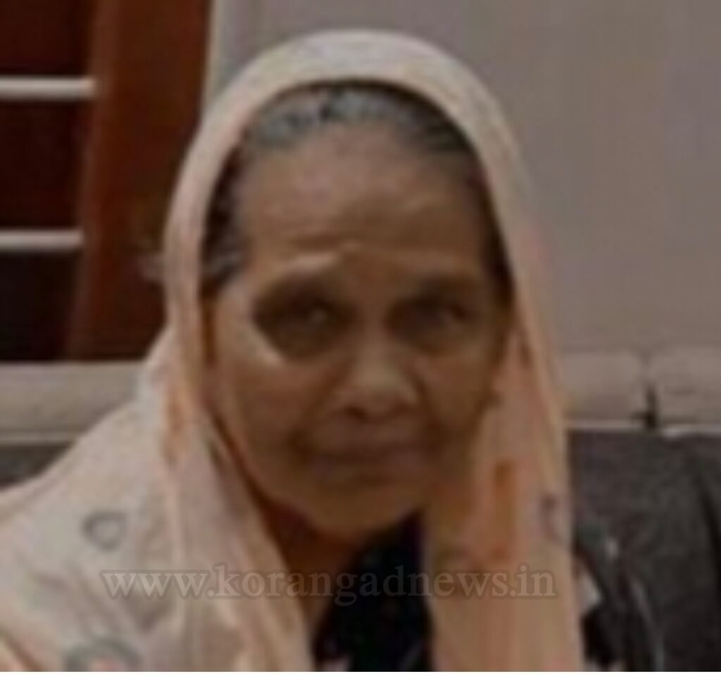 Committeewoman Maria passed away